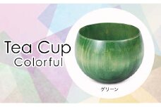 Tea Cup Colorful　グリーン　 SX-0690 復興　震災　コロナ【能登半島地震復興支援】 北陸新幹線 F6P-1287 クラウドファンディング 実施中 GCF