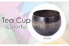 Tea Cup Colorful　ブラック　 SX-0693 復興　震災　コロナ【能登半島地震復興支援】 北陸新幹線 F6P-1290 クラウドファンディング 実施中 GCF
