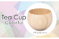 Tea Cup Colorful　ナチュラルマット　 SX-0694 復興　震災　コロナ【能登半島地震復興支援】 北陸新幹線 F6P-1291 クラウドファンディング 実施中 GCF