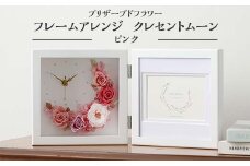プリザーブドフラワー フレームアレンジ クレセントムーン ピンク 枯れない花 花 フラワー アレンジメント 飾り インテリア 結婚祝い 誕生日 お祝い  国産 日本製 復興 震災 コロナ 能登半島地震復興支援 北陸新幹線 F6P-1353 クラウドファンディング 実施中 GCF
