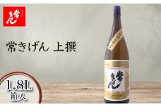 常きげん 上撰 1.8L 箱入 国産 日本酒 1800ml ご当地 地酒 酒 アルコール 鹿野酒造 晩酌 F6P-1397