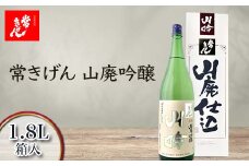 常きげん 山廃吟醸 1.8L 箱入 国産 日本酒 1800ml 吟醸酒 吟醸 辛口 ご当地 地酒 酒 アルコール 鹿野酒造 贈り物 ギフト F6P-1405
