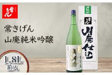 常きげん 山廃純米吟醸 1.8L 箱入 国産 日本酒 1800ml 純米 吟醸 ご当地 地酒 酒 アルコール 鹿野酒造 贈り物 ギフト F6P-1407