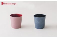 〈浅田漆器工芸〉うつろいカップ　L シルキーピンク＆クールブラックペア【高島屋選定品】[58C0731] F6P-1600 クラウドファンディング 実施中 GCF