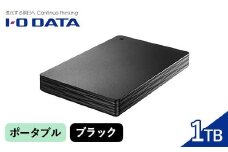 IOデータ USB 3.2 Gen 1(USB 3.0)対応ポータブルハードディスク［1TB］【HDPH－UT1KR】ポータブル ブラック F6P-1619