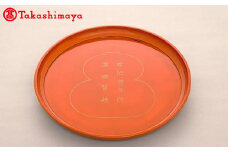 〈山中漆器〉辻　石斎　北大路魯山人写し　朱瓢膳    【高島屋選定品】 F6P-2388 クラウドファンディング 実施中 GCF