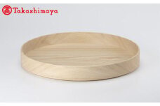 〈畑漆器店〉BORDER TRAY B natural トレイ1枚【高島屋選定品】 おぼん トレー F6P-1640 クラウドファンディング 実施中 GCF
