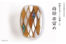 龍鱗蒔絵 白蝶貝帯留め 桐箱付き 龍の鱗 うろこ 鱗 白蝶貝 漆塗り 漆 蒔絵 帯留 帯留め  アクセサリー 和装 着物 和服  伝統工芸 工芸品 国産うるしアート 復興 震災 コロナ 能登半島地震復興支援 北陸新幹線 F6P-1714 クラウドファンディング 実施中 GCF