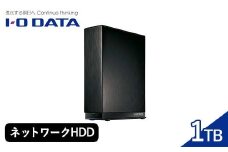 IOデータ デュアルコアＣＰＵ搭載 ネットワーク接続ハードディスク（NAS）［1TB］【HDL－AAX1】ネットワークHDD F6P-1774
