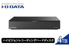 IOデータ ハイビジョンレコーディングハードディスク「RECBOX」【HVL－LS4】ハイビジョンレコーディングハードディスク F6P-1779