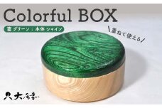 Colorful BOX 蓋グリーン／本体シャイン　SJ-0115 復興　震災　コロナ【能登半島地震復興支援】 北陸新幹線 F6P-1952 クラウドファンディング 実施中 GCF