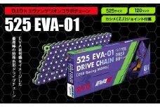 D.I.D×エヴァンゲリオンコラボ バイクチェーン【525サイズ　120リンク　カシメ(ZJ)ジョイント付属】 F6P-2409 クラウドファンディング 実施中 GCF