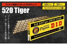 D.I.D×阪神タイガースコラボ バイクチェーン【520サイズ　120リンク　カシメ(ZJ)ジョイント付属】 F6P-2411 クラウドファンディング 実施中 GCF
