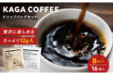スペシャルティ・プレミアムコーヒー・ドリップバッグ大容量12g 16袋お試し詰め合わせセットB 加賀プレミアムブレンド／インドネシア・スラウェシアラビカ 珈琲 コーヒー ドリップ 飲料 F6P-2415