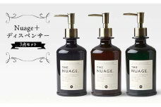 Nuage＋ディスペンサー 3点セット 山中漆器 山中塗 バスルーム ガラス風 軽量 クリアカラー ナチュラル 自然 おしゃれ ギフト F6P-1908