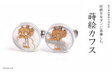 龍蒔絵 白蝶貝カフス 龍 雨龍図 白蝶貝 漆塗り 漆 蒔絵 カフス カフスボタン カフリンクス  アクセサリー ギフト 伝統工芸 工芸品 国産 日本製 うるしアート 復興 震災 コロナ 能登半島地震復興支援 北陸新幹線 F6P-1073