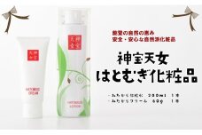  メディアで紹介 化粧水 クリーム 2本 セット 自然派 はとむぎ はとむぎ エキス 配合 スキンケア コスメ 基礎化粧品 保湿 美容液 オーガニック 天然成分 美肌 透明感 ツヤ肌 くすみ 毛穴 ケア しっとり すべすべ もちもち 肌荒れ 対策 みたから天女 雑誌掲載