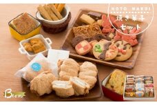  焼き菓子 セット ダクワーズ フロランタン クッキー パウンドケーキ 石川県産 米粉 能登 塩 使用 贈り物 お土産 ギフト プレゼント ご褒美 お菓子 洋菓子 焼菓子 詰合せ こだわり スイーツ ご当地キャラクター ご当地キャラ かわいい 石川県 羽咋 能登