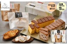 カステラ 2種（ はちみつ 大納言 ） ラスク 2種（ エビマヨ 塩 ） 詰め合わせ セット お菓子 スイーツ 菓子 洋菓子 シャルドン 焼き菓子 しっとり 甘エビ マヨ 海鮮 味 羽咋米 ザクザク ラスク 北陸 能登 石川 羽咋 災害支援 復興支援