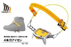 4本爪 アイゼン HG-121 ( アウトドア キャンプ 登山 靴 トレッキング 沢登り 山歩き ハイキング 冬 山 国産 oxtos オクトス mountaindax 能登 石川県 羽咋 )