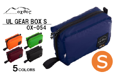 [R141] oxtos UL GEAR BOX S【オレンジ】