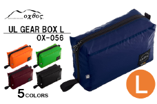 [R143] oxtos UL GEAR BOX L【オレンジ】
