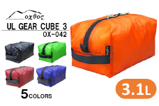 [R145] oxtos UL GEAR CUBE 3【ブラック】