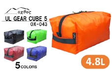 [R146] oxtos UL GEAR CUBE 5【オレンジ】