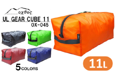 [R148] oxtos UL GEAR CUBE 11【エンジ】