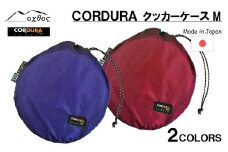 [R193] oxtos CORDURA クッカーケースM  【エンジ】