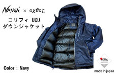 [R267] NANGA×oxtos コリフィ UDD ダウンジャケット 770FP 【ネイビー】【XS】