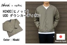 [R281] NANGA×oxtos HINOC(ヒノック) UDDダウンカーディガン 770FP【カーキ/Ｓ】