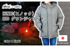 [R284] NANGA×oxtos HINOC(ヒノック) UDDダウンジャケット 770FP【カーキ】【XL】