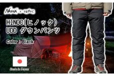 [R286] NANGA×oxtos HINOC(ヒノック) UDDダウンパンツ 770FP【XL】