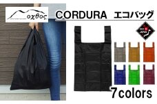 [R305] oxtos CORDURA エコバッグ【ブラック】