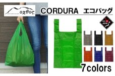 [R305] oxtos CORDURA エコバッグ【グリーン】