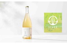 能登 スパークリング ワイン 1本 海の泡ROSE 720mL 白ワイン ベース 果実感 シャルドネ アルバーニョ 蜂蜜 洋梨 バナナ 香り 羽咋 産 ぶどう 使用 国産 能登 石川 千里浜 時間指定 父の日 果実酒 石川県 羽咋 復興支援 お歳暮 お中元
