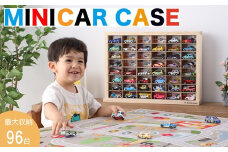  ミニカー ケース 最大 96台 収納 可能 8 × 6 マス 扉なし おもちゃ 片付け 玩具 子ども コレクション ディスプレイ ラック インテリア 車 懐かしい こだわり 木材 手作り 逸品 簡単 掃除 誕生日 クリスマス プレゼント ギフト 贈答 話題 石川 能登