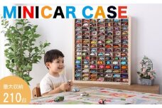  ミニカー ケース 最大 210台 収納 可能 15 × 7 マス 扉なし おもちゃ 片付け 玩具 子ども コレクション ディスプレイ ラック インテリア 車 懐かしい こだわり 木材 手作り 逸品 簡単 掃除 誕生日 クリスマス プレゼント ギフト 贈答 石川 能登