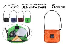 [R128] oxtos NEW ULショルダーポーチS【エンジ】