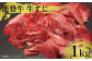 画像はイメージです。実際の商品とは異なる場合がございます。