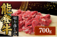 画像はイメージです。実際の商品とは異なる場合がございます。