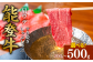 ※画像はイメージです。500gをお届けいたします。