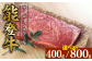 ※画像はイメージです。約200g×2枚 をお届けいたします。