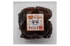 灰猫のきくらげ（生）500ｇ　１箱