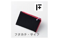 フタカチ・サイフ　１個