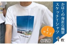 かほくの身近な風景スケッチTシャツ『浜辺』Lサイズ