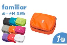 〈TO&FRO × familiar〉【9色から選べる】ポーチ（M）【グリーン】