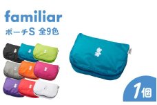 〈TO&FRO × familiar〉【9色から選べる】ポーチ（S）【グレー】