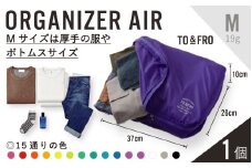【TO&FRO】超軽量ポーチ ORGANIZER AIR【Mサイズ・レッド】